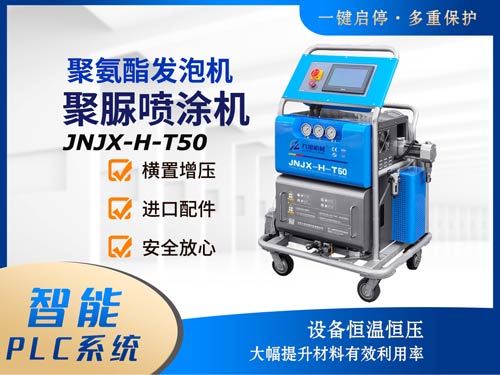 泳池蓄水池防水防腐噴涂聚脲施工專用噴涂機(jī)(圖1)